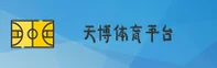 天博(TB)官方网站 - 官方认证平台